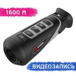 HikMicro OWL OH25 HikMicro OWL OH25