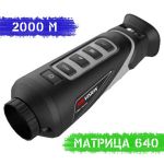 HikMicro OWL OQ35 HikMicro OWL OQ35